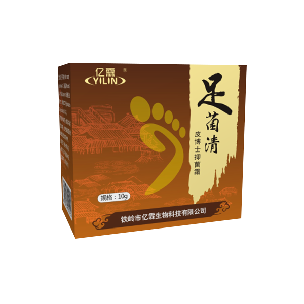 山西足菌清軟膏（新品）